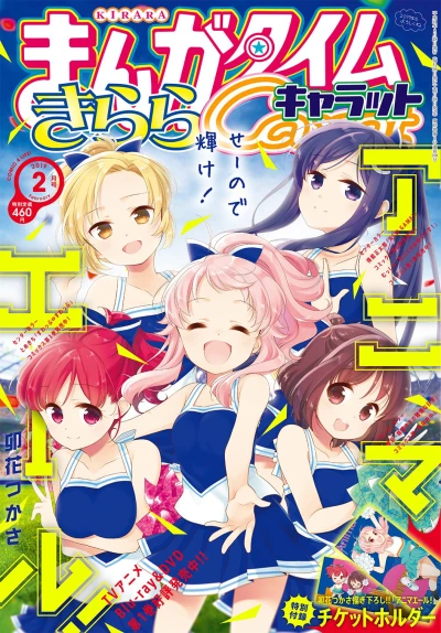 Cover of No. 2, 2019