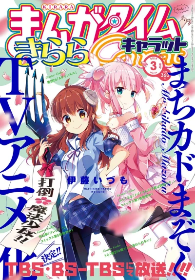 Cover of No. 3, 2019