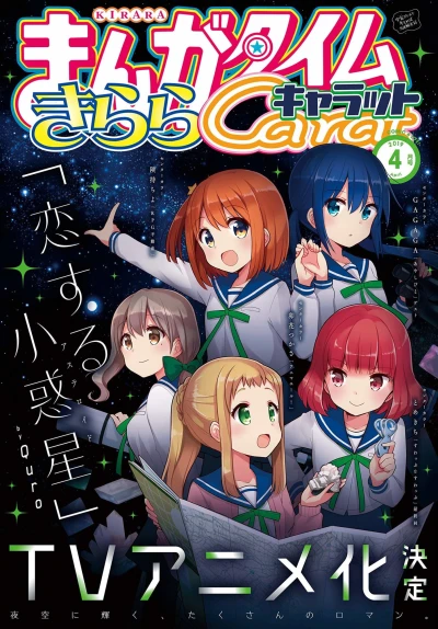 Cover of No. 4, 2019