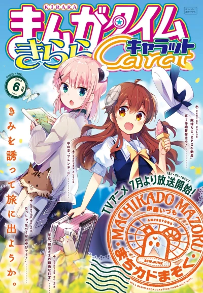 Cover of No. 6, 2019