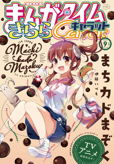 Cover of No. 9, 2019