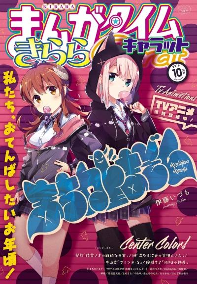 Cover of No. 10, 2019