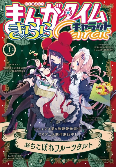 Cover of No. 1, 2020