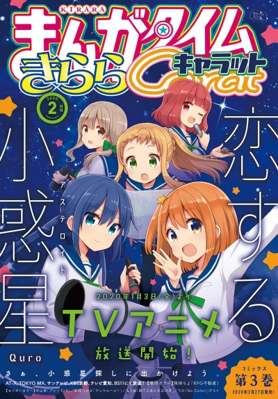 Cover of No. 2, 2020