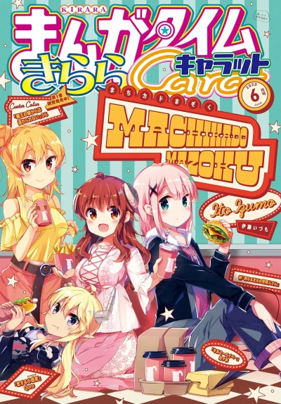 Cover of No. 6, 2020