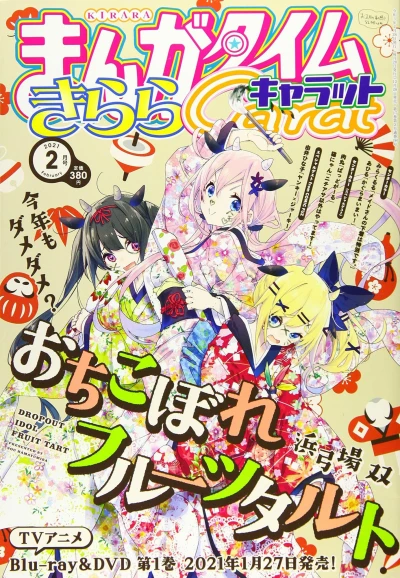 Cover of No. 2, 2021