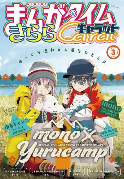 Cover of No. 3, 2021