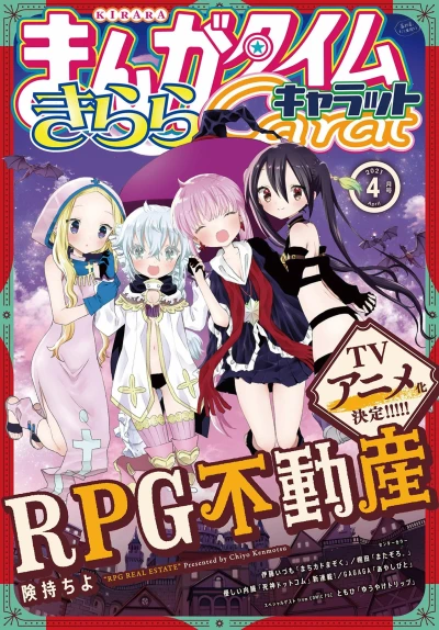 Cover of No. 4, 2021