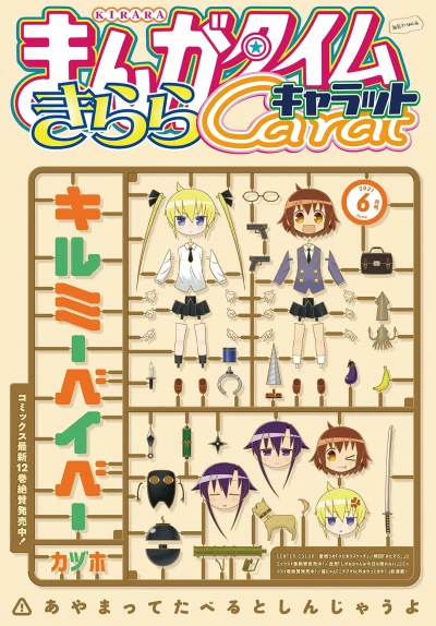 Cover of No. 6, 2021