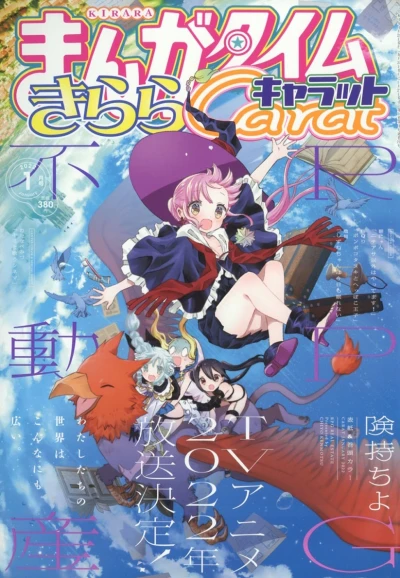 Cover of No. 1, 2022