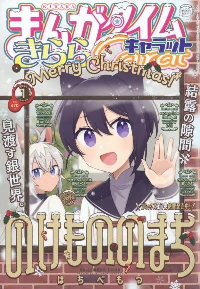 Cover of No. 1, 2024