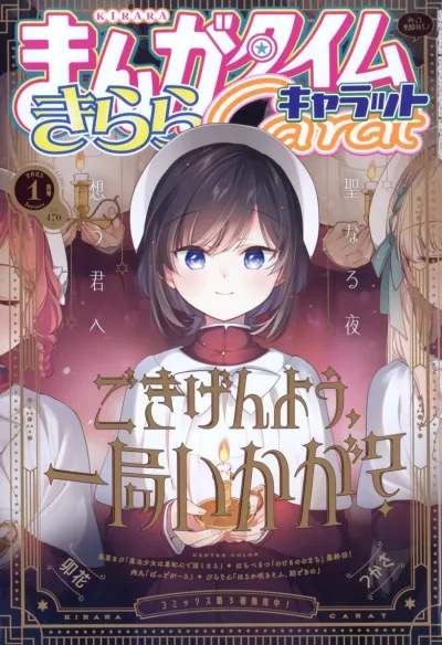 Cover of No. 1, 2025