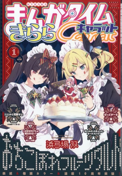 Cover of No. 1, 2026
