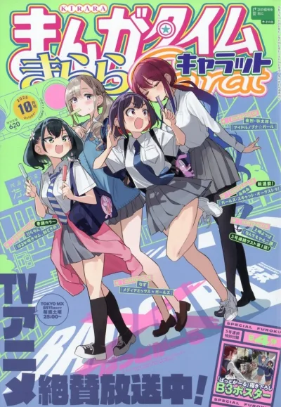 Cover of No. 10, 2025