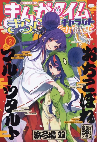 Cover of No. 2, 2025