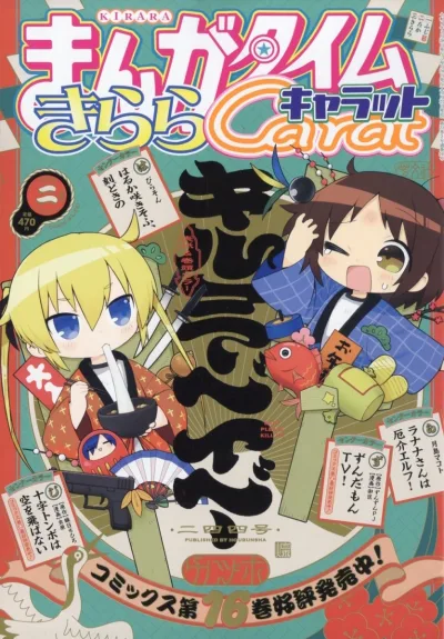 Cover of No. 2, 2026
