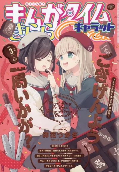 Cover of No. 3, 2024