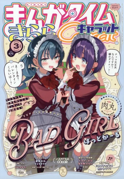 Cover of No. 3, 2025