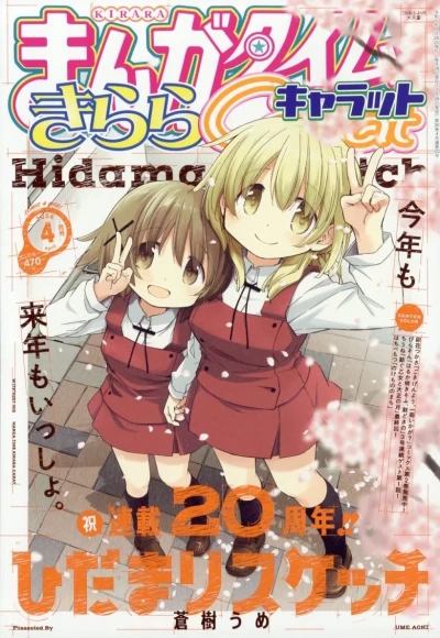 Cover of No. 4, 2024