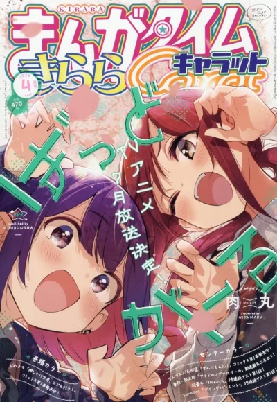 Cover of No. 4, 2025