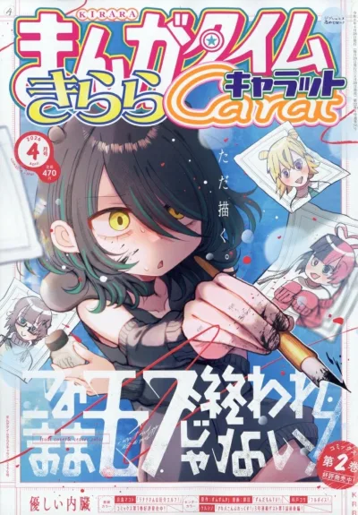 Cover of No. 4, 2026