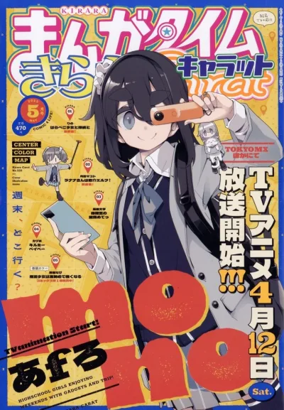 Cover of No. 5, 2025