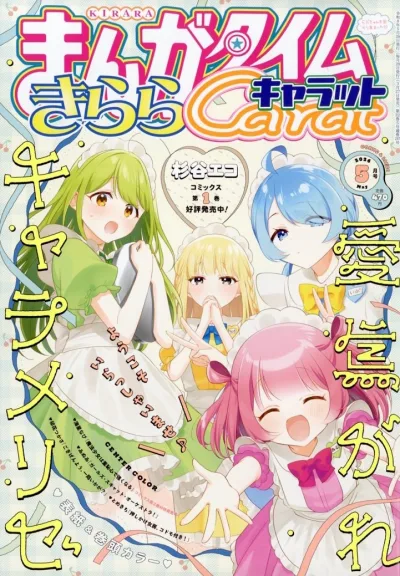Cover of No. 5, 2026