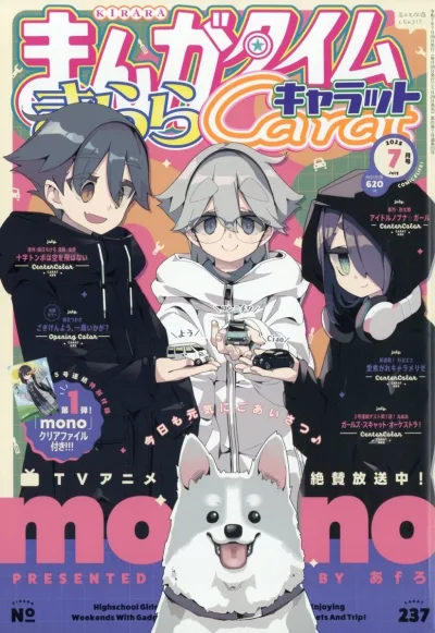 Cover of No. 7, 2025