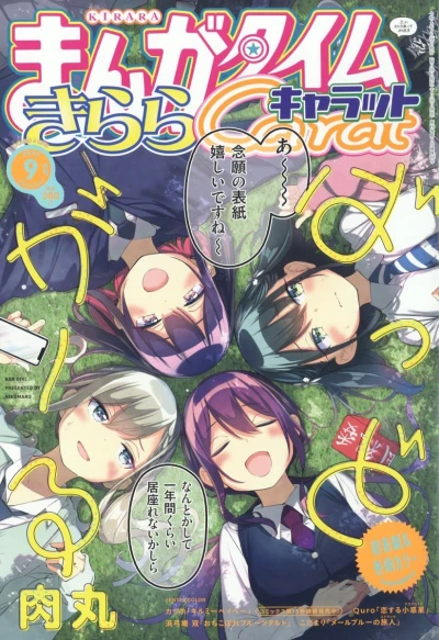 Cover of No. 9, 2022