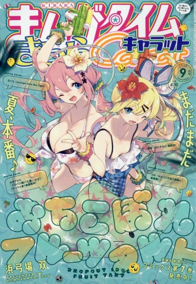 Cover of No. 9, 2023