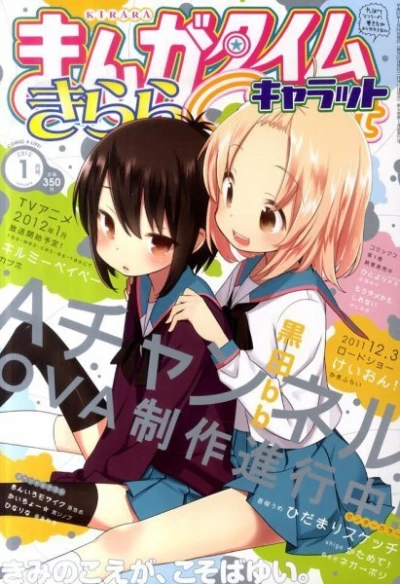 Cover of No. 1, 2012