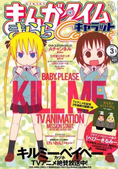 Cover of No. 3, 2012