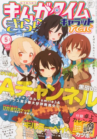 Cover of No. 5, 2012