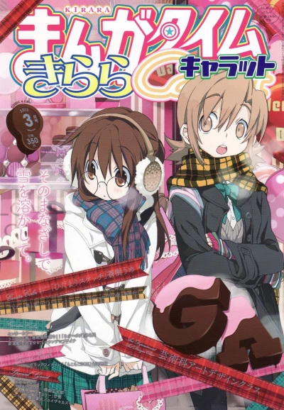 Cover of No. 3, 2013