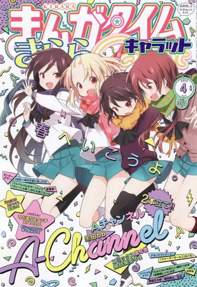 Cover of No. 4, 2013