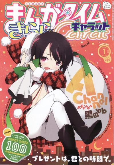 Cover of No. 1, 2014