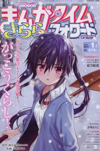 Issue #112