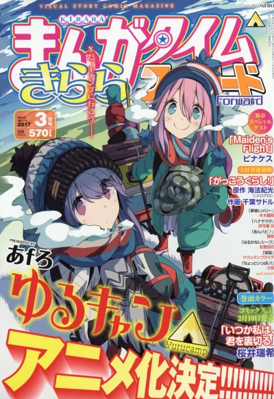 Cover of Issue #114