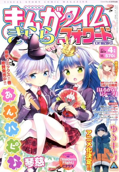 Cover of Issue #115