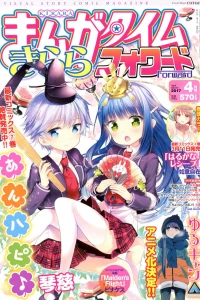 Issue #115