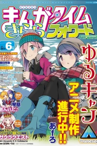Issue #117