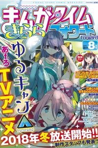 Issue #119