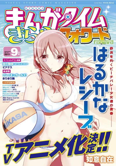 Cover of Issue #120