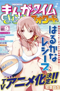 Issue #120