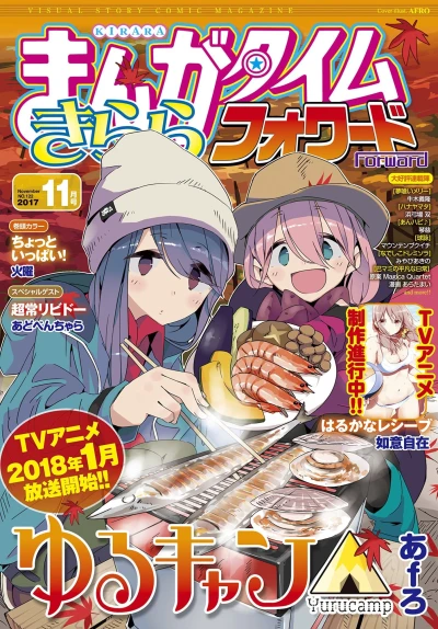 Cover of Issue #122