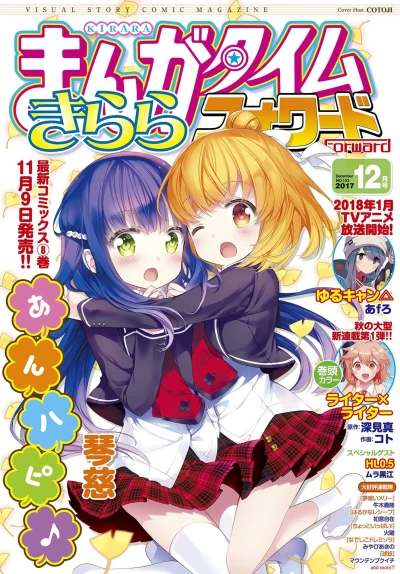 Cover of Issue #123