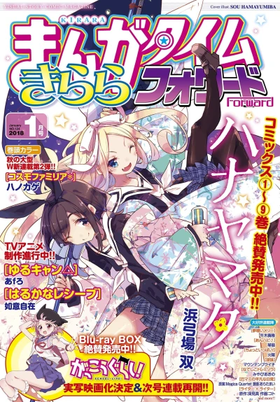 Cover of Issue #124