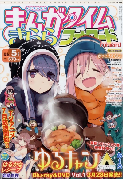 Cover of Issue #128