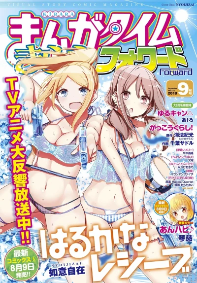 Cover of Issue #132