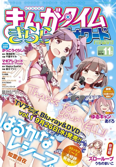 Cover of Issue #134